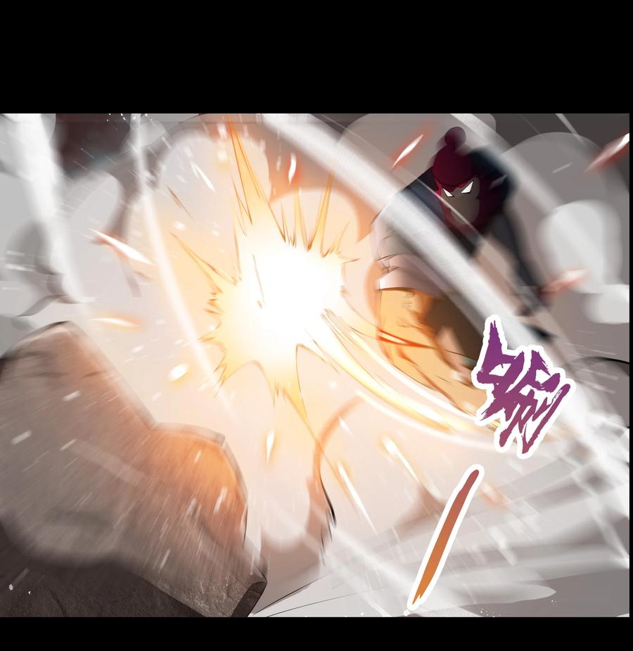 第43话摧枯拉朽-青帝传-星艺文娱（第8张）