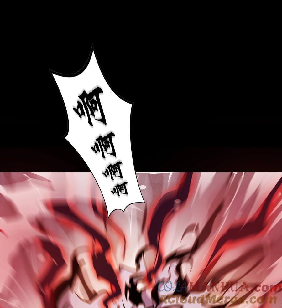 第46话火与火-青帝传-星艺文娱（第4张）