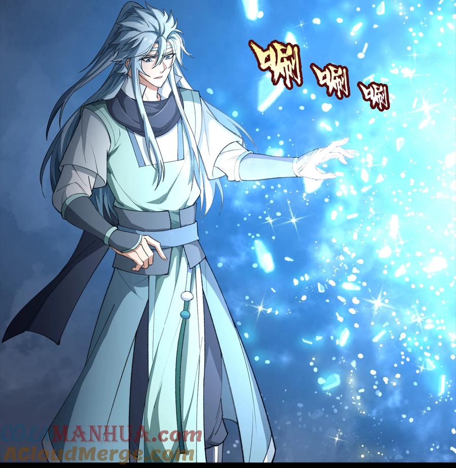 第48话白龙令-青帝传-星艺文娱（第8张）