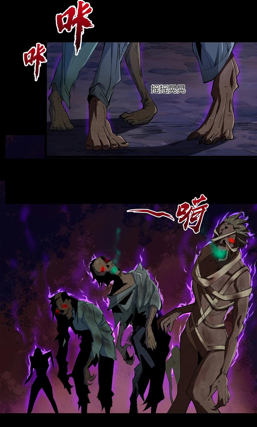 第53话神秘洞穴-青帝传-星艺文娱（第14张）