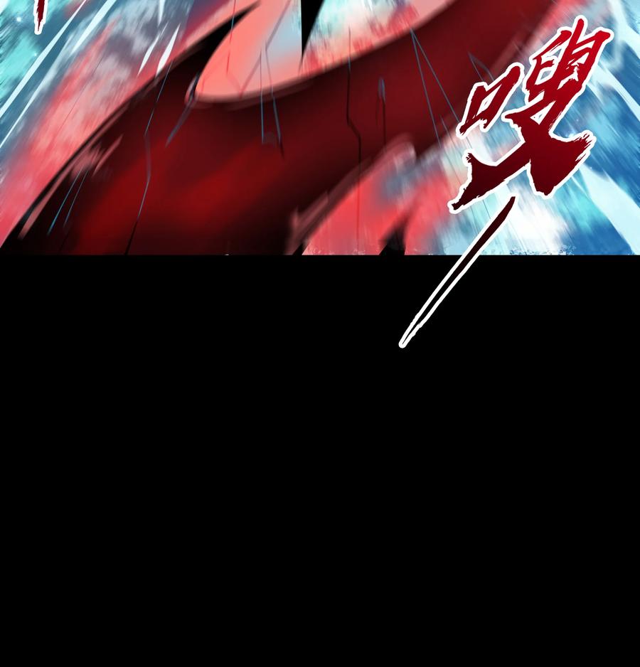 第54话古怪老头-青帝传-星艺文娱（第5张）