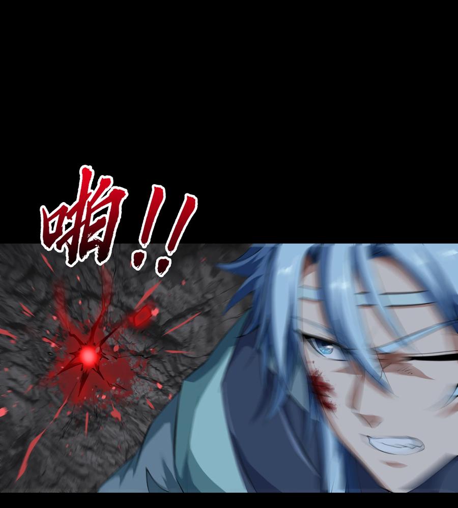 第54话古怪老头-青帝传-星艺文娱（第8张）