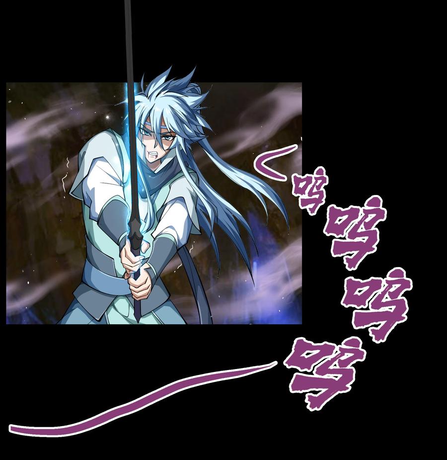 第54话古怪老头-青帝传-星艺文娱（第1张）