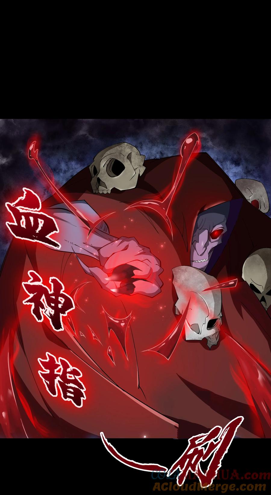 第54话古怪老头-青帝传-星艺文娱（第3张）