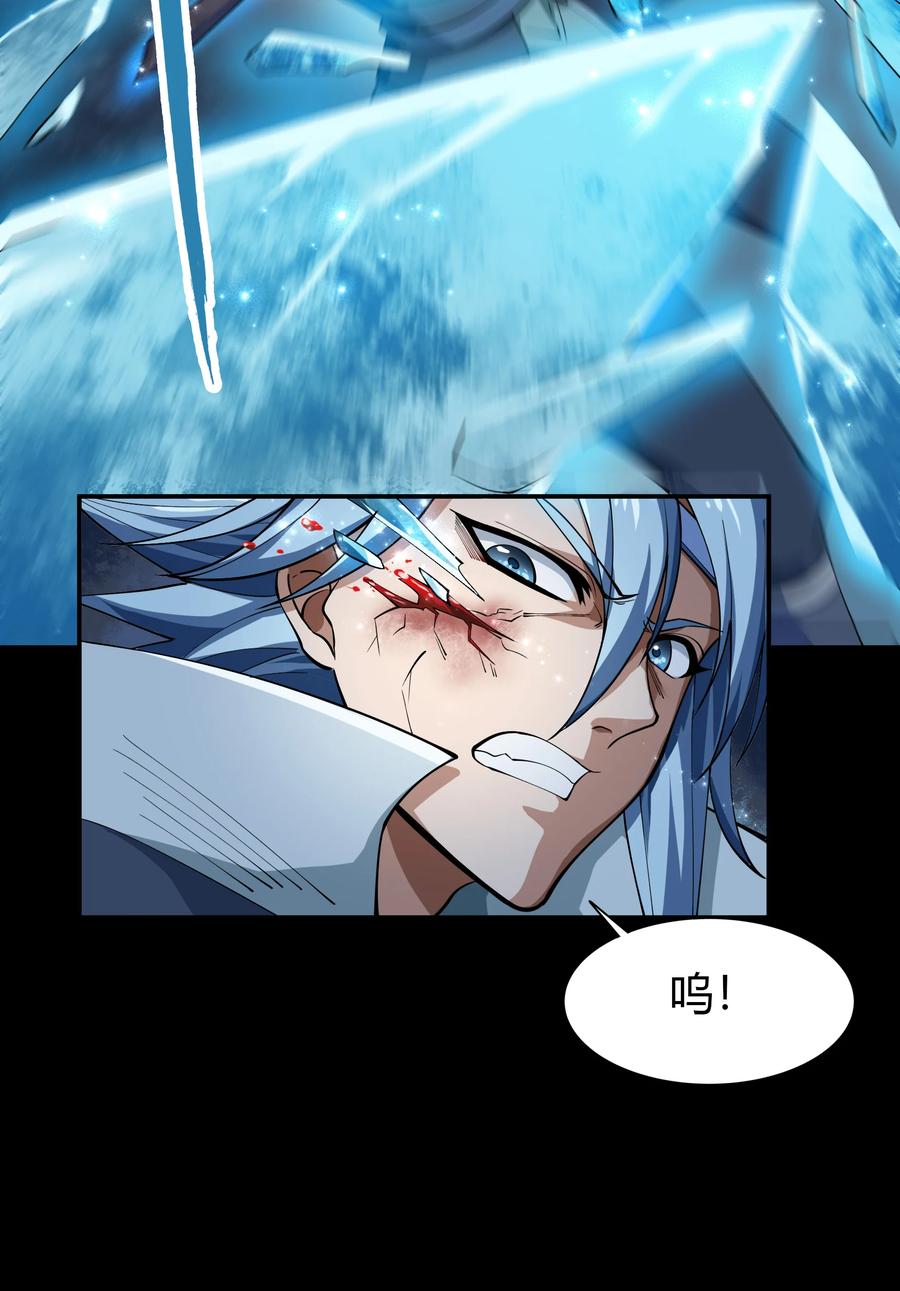 第54话古怪老头-青帝传-星艺文娱（第7张）