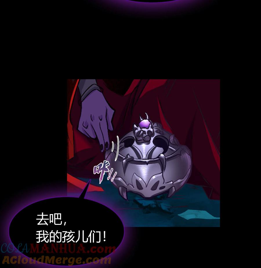 第55话欲加之罪-青帝传-星艺文娱（第2张）