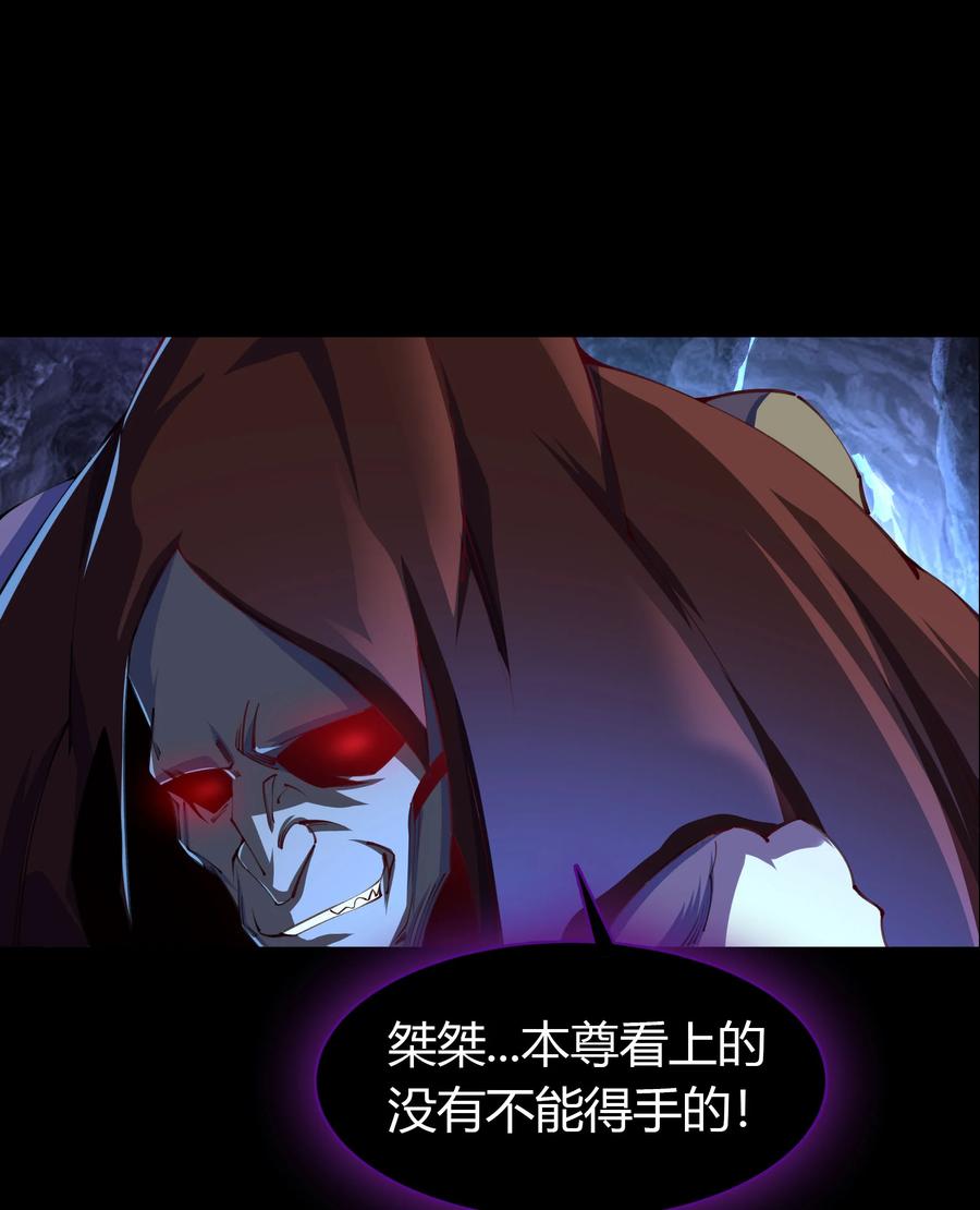 第55话欲加之罪-青帝传-星艺文娱（第1张）