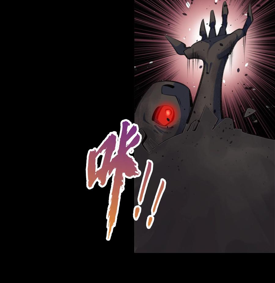 第55话欲加之罪-青帝传-星艺文娱（第5张）