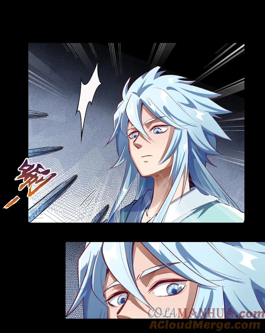 第56话刑殿的冲突-青帝传-星艺文娱（第6张）