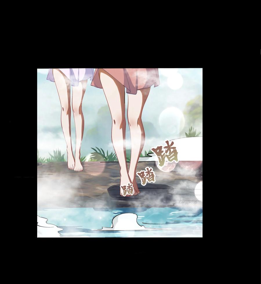 第58话生香漟（二）-青帝传-星艺文娱（第2张）