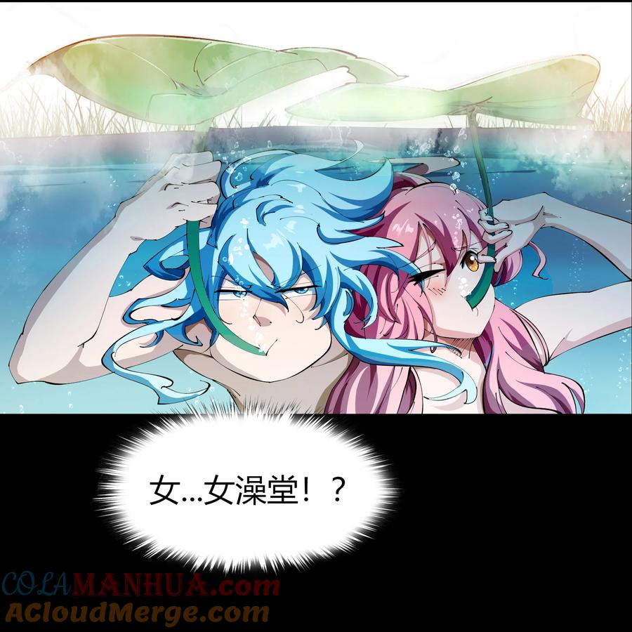 第58话生香漟（二）-青帝传-星艺文娱（第5张）