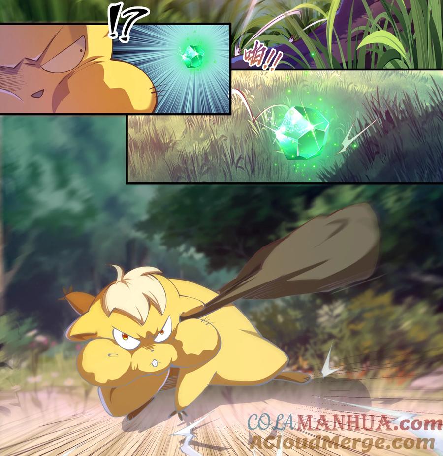 第59话猩红的药，猩红的眼-青帝传-星艺文娱（第4张）