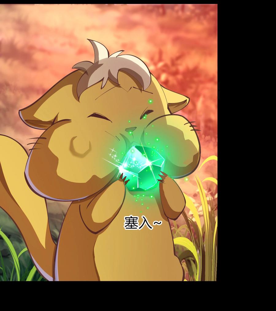 第59话猩红的药，猩红的眼-青帝传-星艺文娱（第7张）