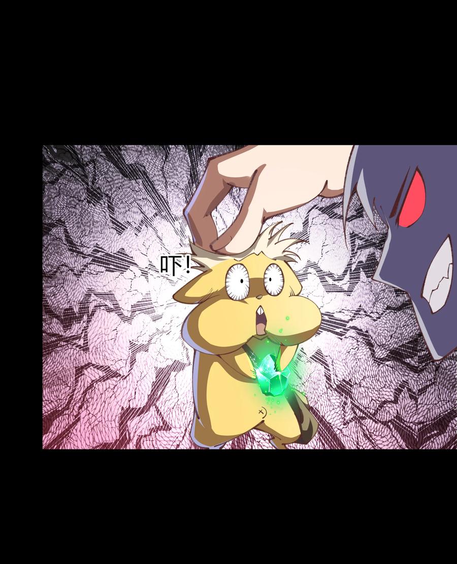 第59话猩红的药，猩红的眼-青帝传-星艺文娱（第9张）
