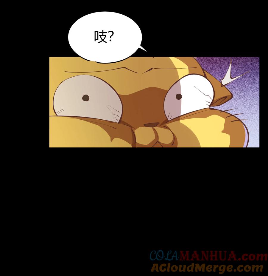 第59话猩红的药，猩红的眼-青帝传-星艺文娱（第8张）
