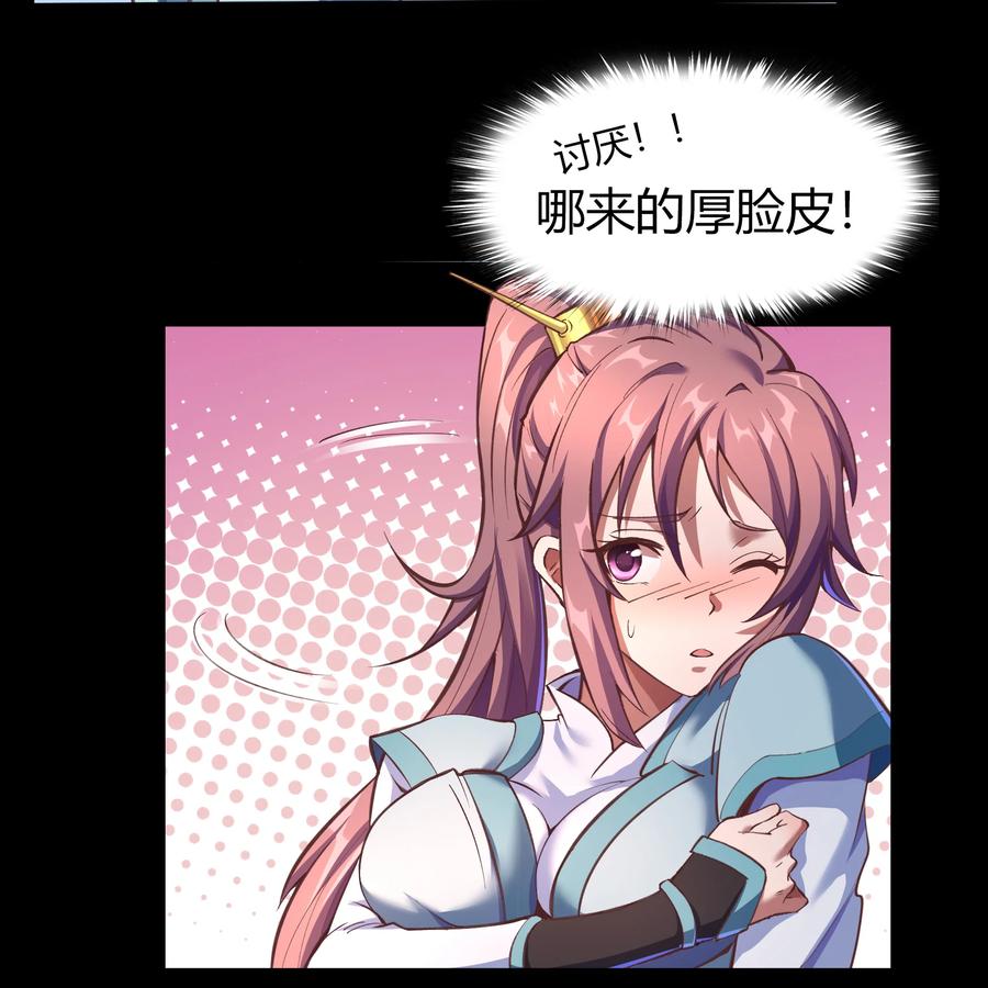 番外01圣诞特别篇-青帝传-星艺文娱（第3张）