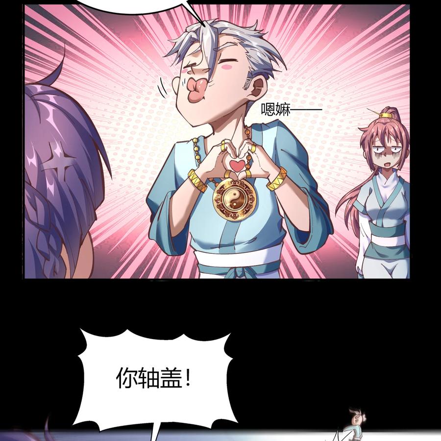 番外01圣诞特别篇-青帝传-星艺文娱（第5张）