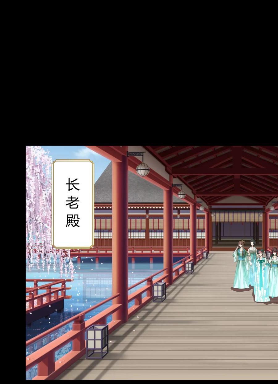 番外01圣诞特别篇-青帝传-星艺文娱（第1张）