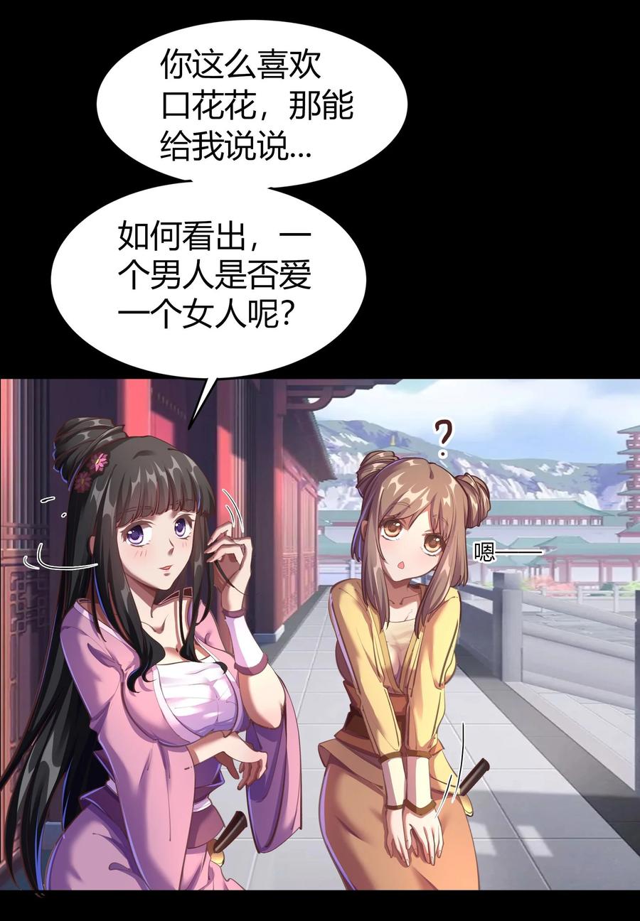 番外01圣诞特别篇-青帝传-星艺文娱（第7张）