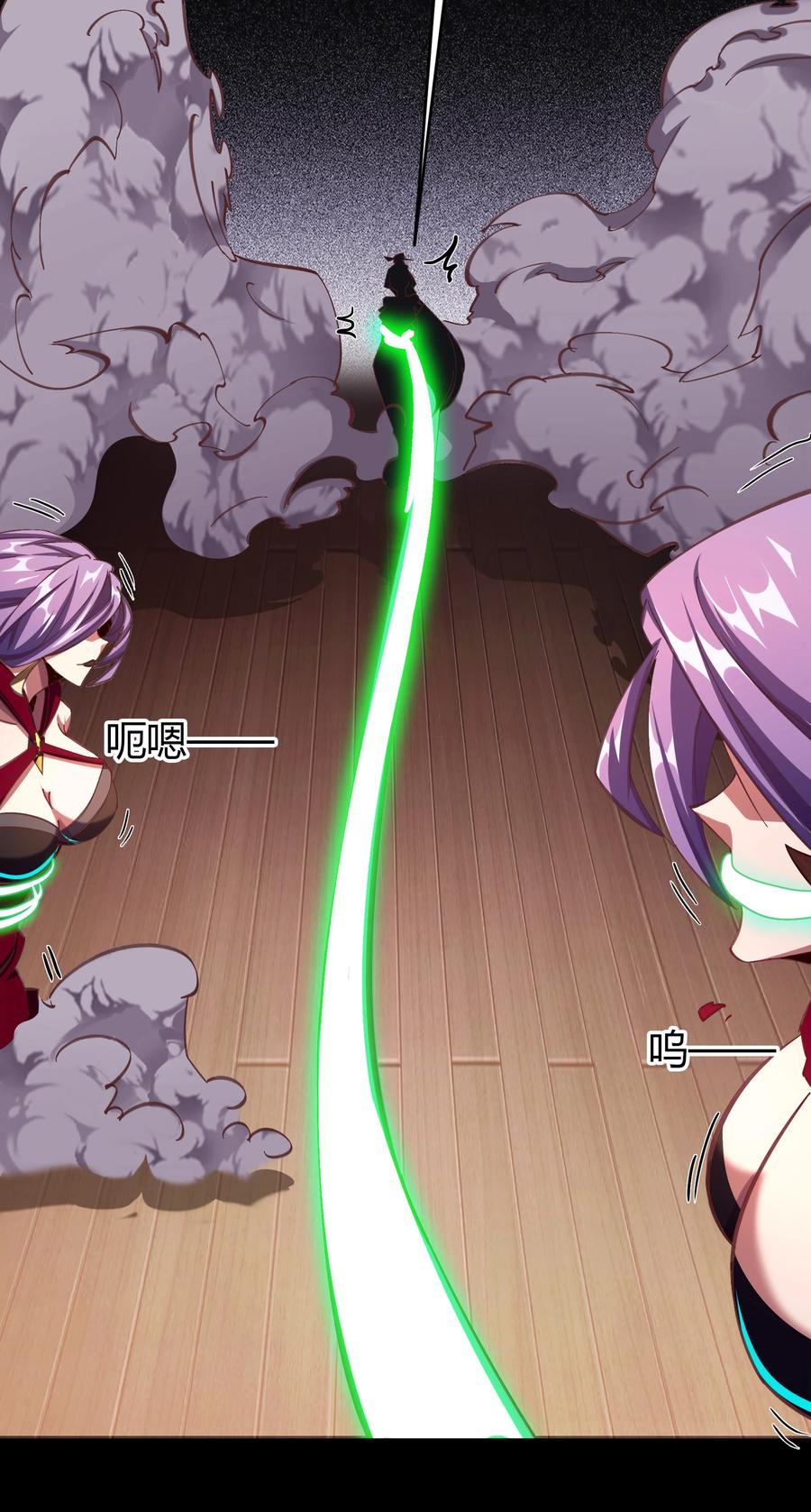 第64话绝地反击-青帝传-星艺文娱（第20张）