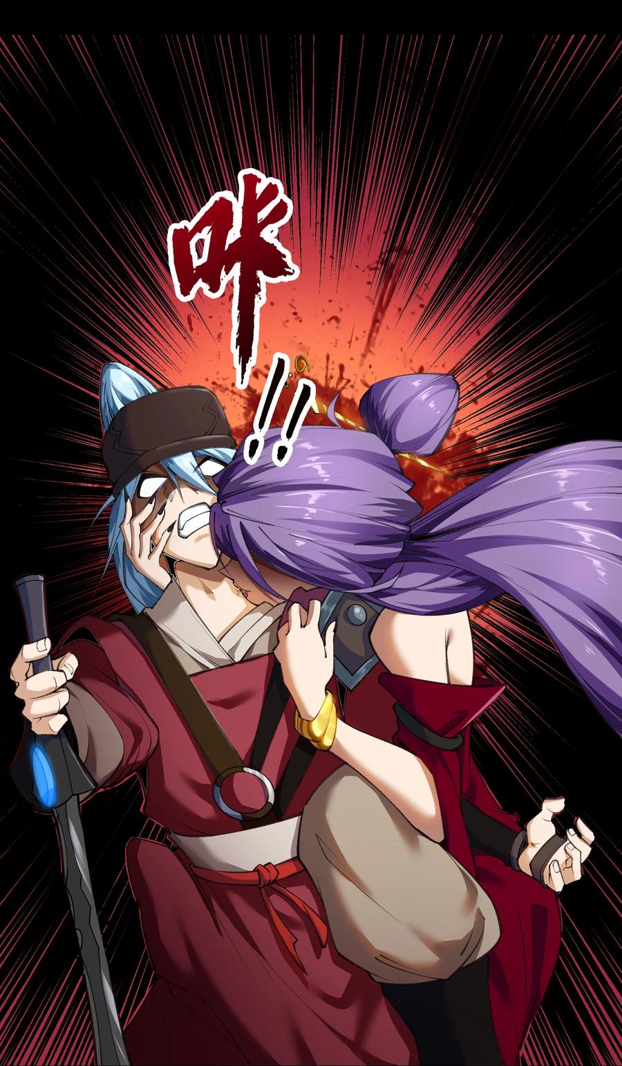 第64话绝地反击-青帝传-星艺文娱（第2张）