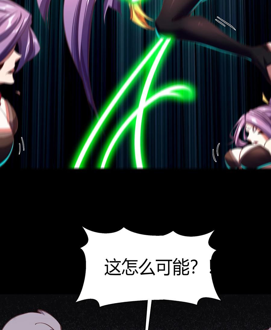 第64话绝地反击-青帝传-星艺文娱（第19张）