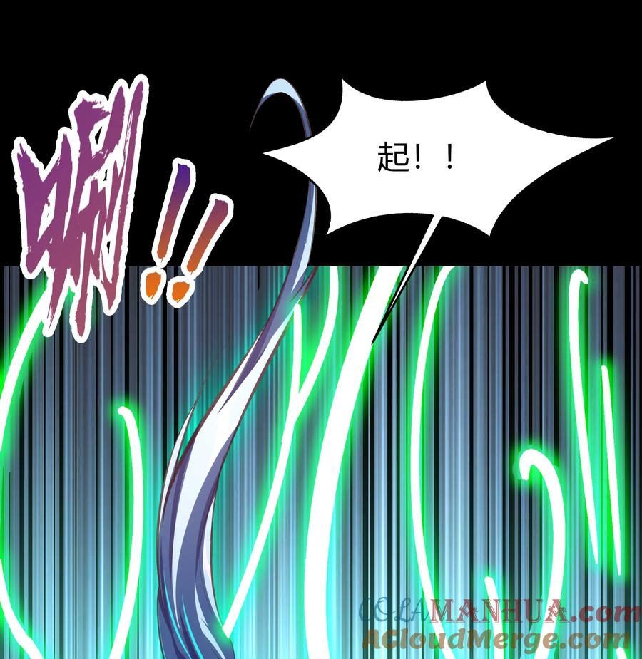 第64话绝地反击-青帝传-星艺文娱（第12张）
