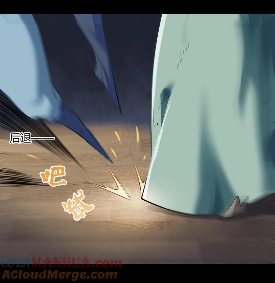 第68话药阁-青帝传-星艺文娱（第6张）