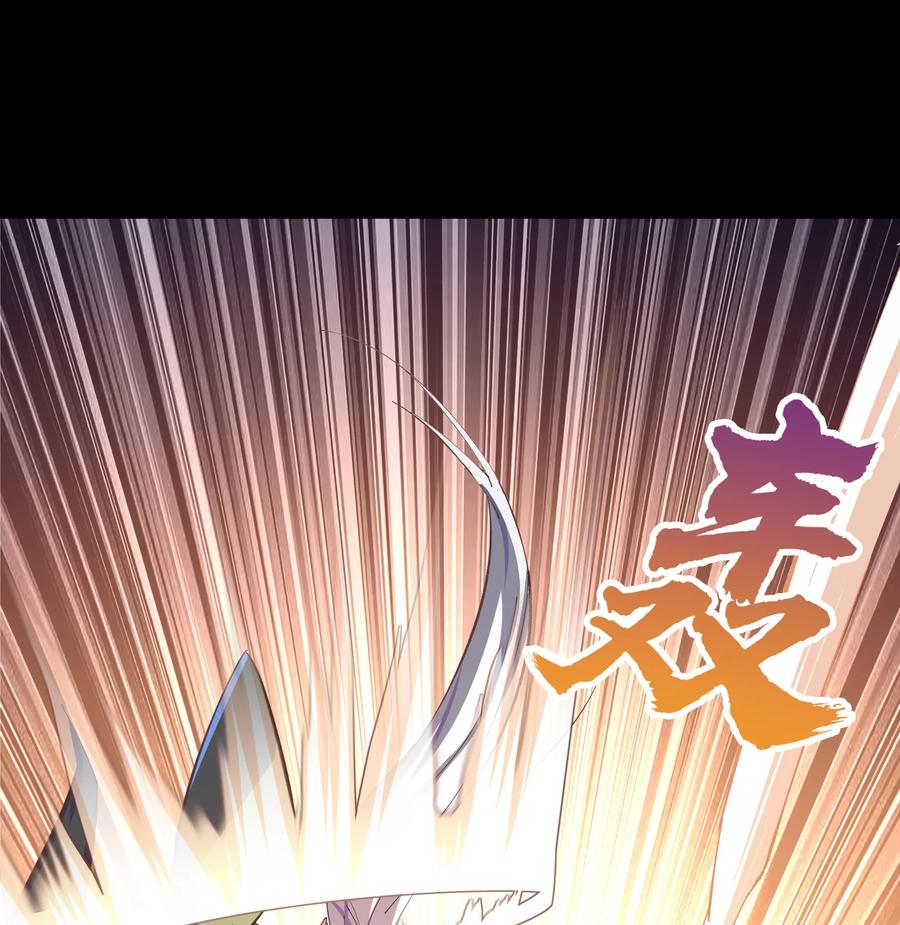 第69话镇魔塔-青帝传-星艺文娱（第7张）