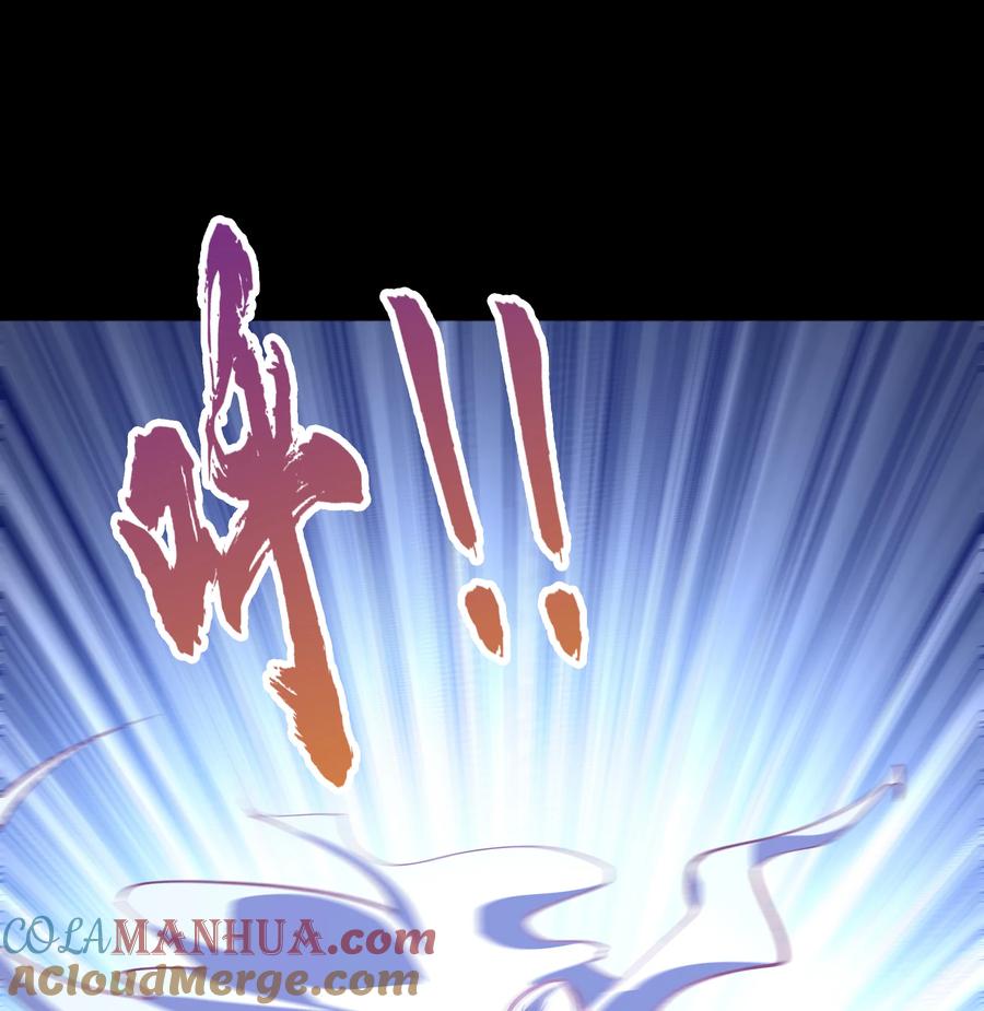 第69话镇魔塔-青帝传-星艺文娱（第3张）