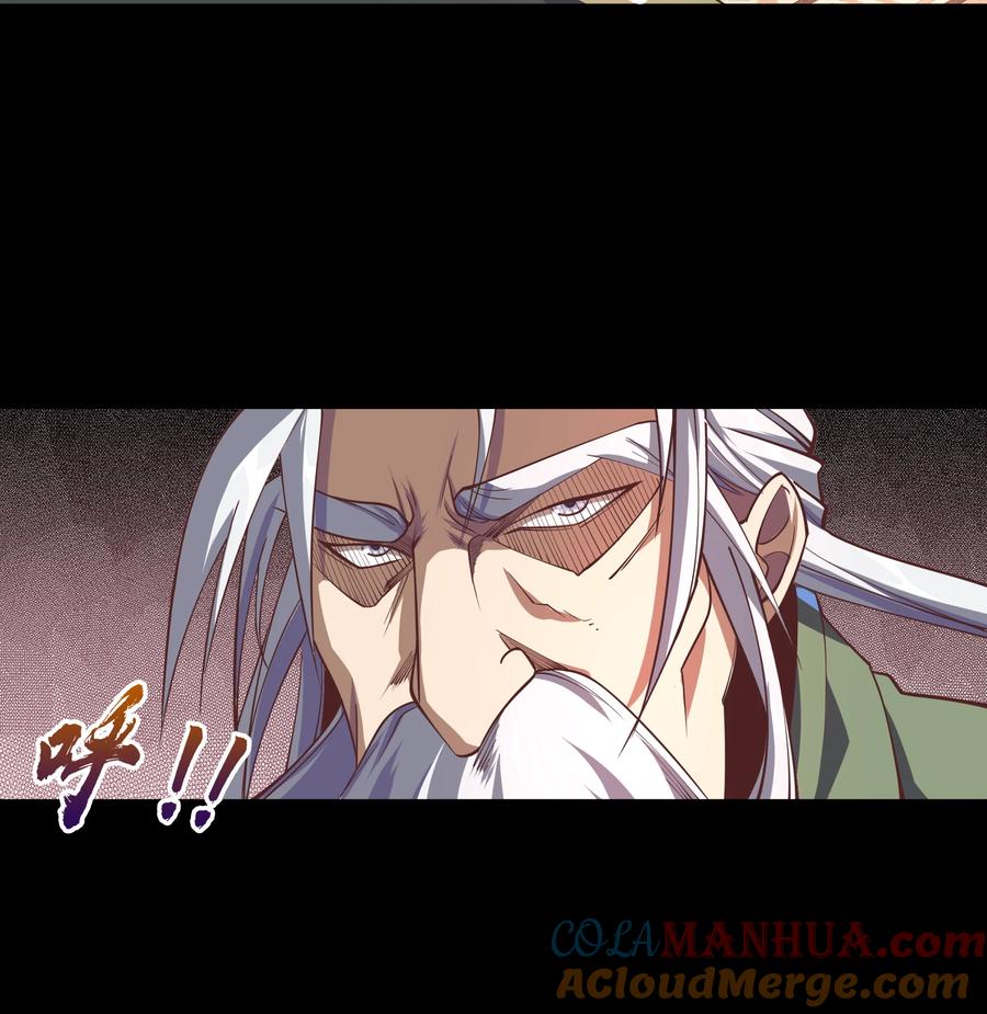 第69话镇魔塔-青帝传-星艺文娱（第15张）