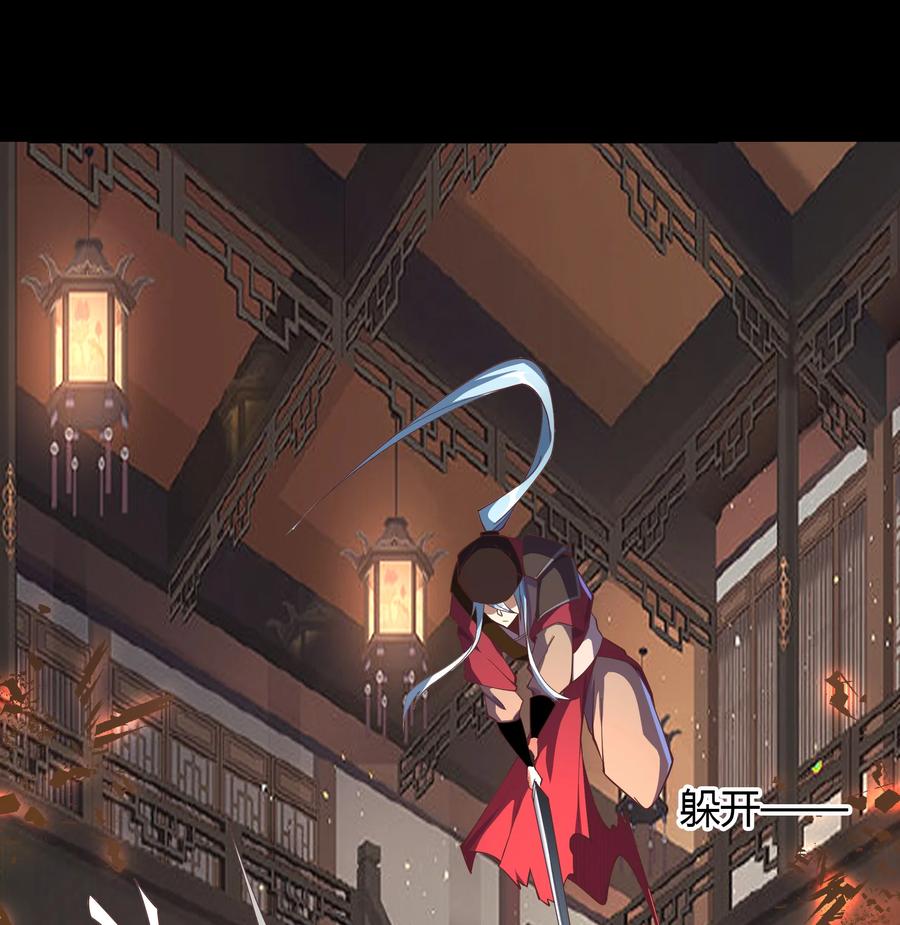 第69话镇魔塔-青帝传-星艺文娱（第13张）