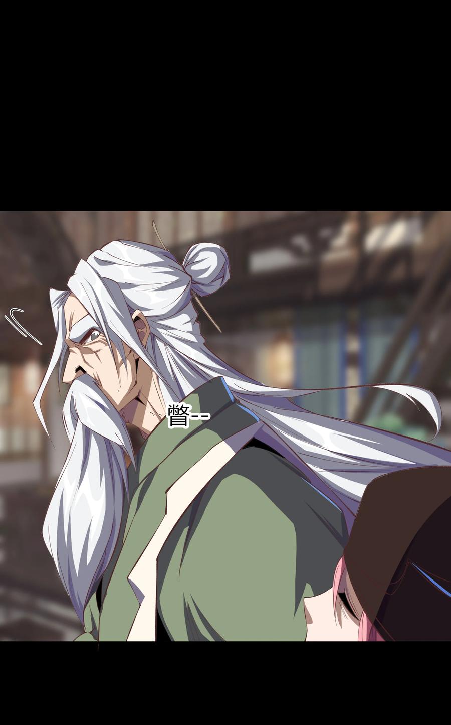 第69话镇魔塔-青帝传-星艺文娱（第1张）