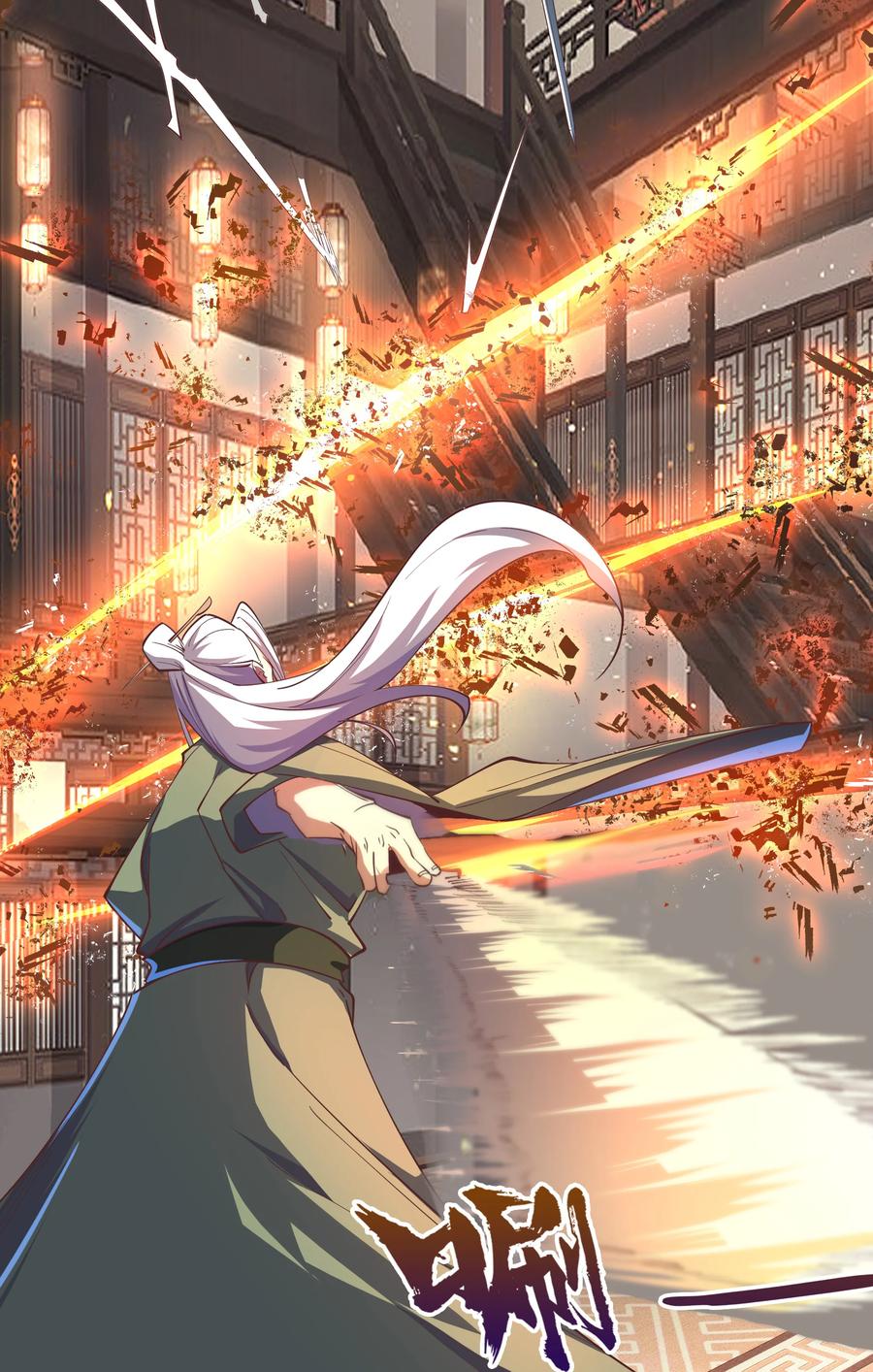 第69话镇魔塔-青帝传-星艺文娱（第14张）