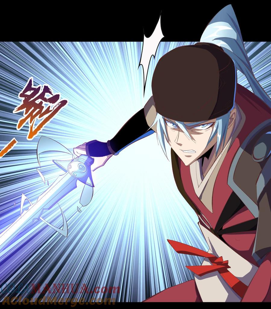 第69话镇魔塔-青帝传-星艺文娱（第6张）