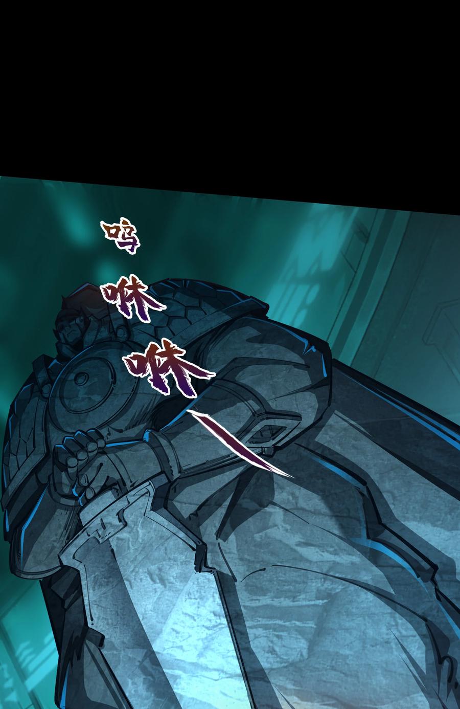 第70话断玄剑-青帝传-星艺文娱（第1张）