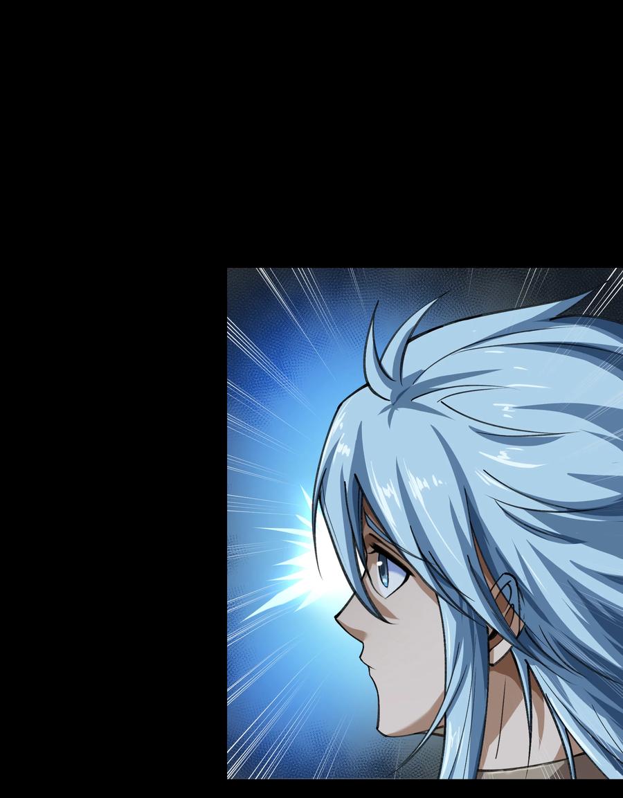 第70话断玄剑-青帝传-星艺文娱（第7张）
