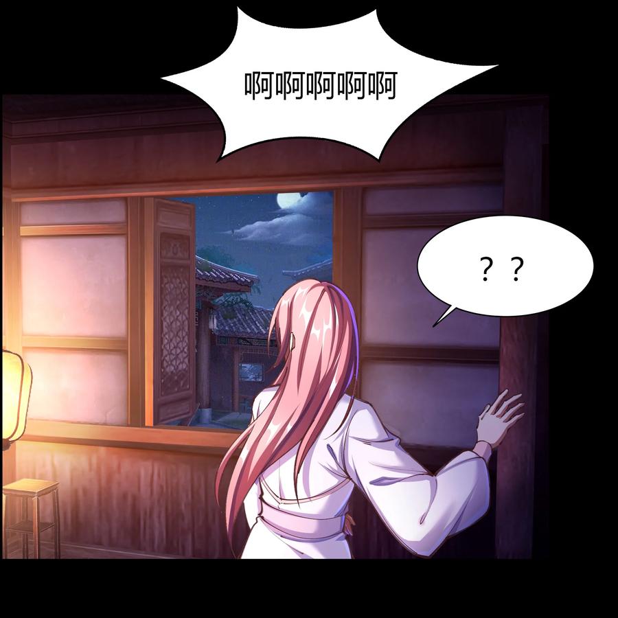 第72话千钧一发-青帝传-星艺文娱（第5张）