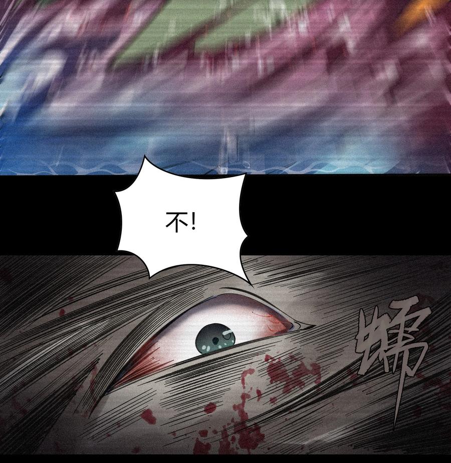 第73话死而复生-青帝传-星艺文娱（第10张）