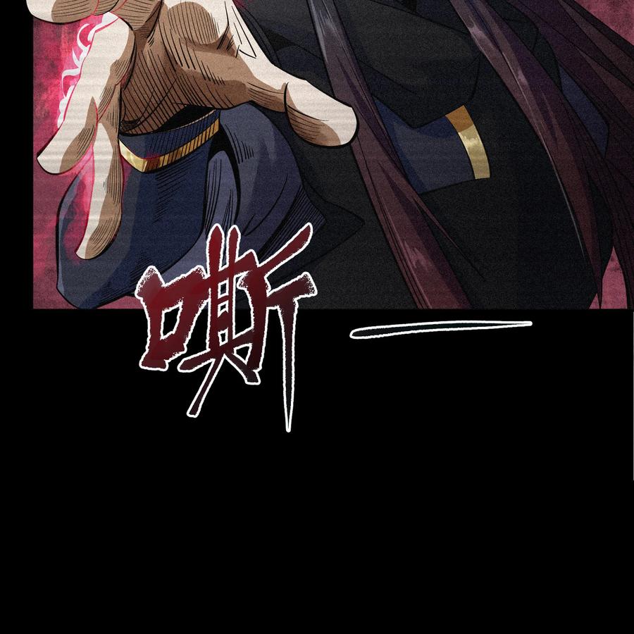第73话死而复生-青帝传-星艺文娱（第7张）
