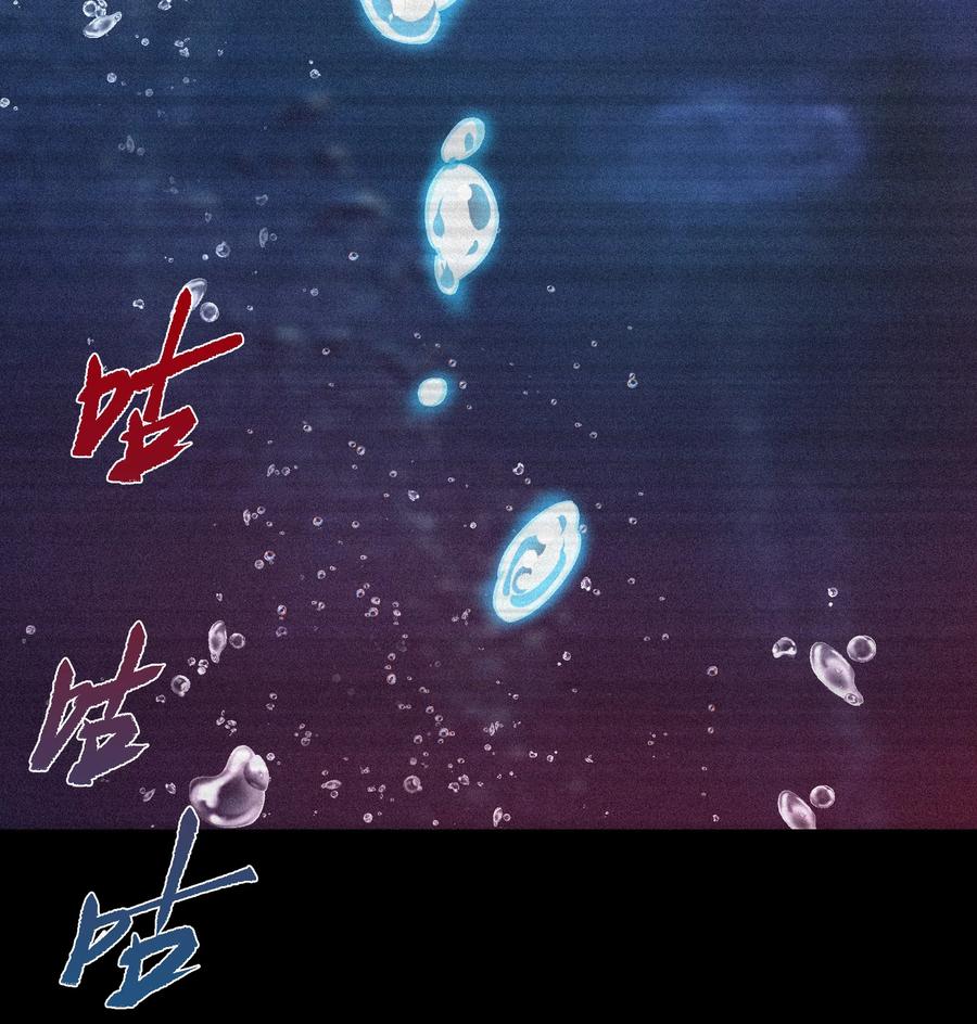第73话死而复生-青帝传-星艺文娱（第13张）