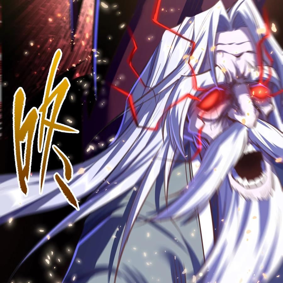 第74话彻底控制-青帝传-星艺文娱（第16张）