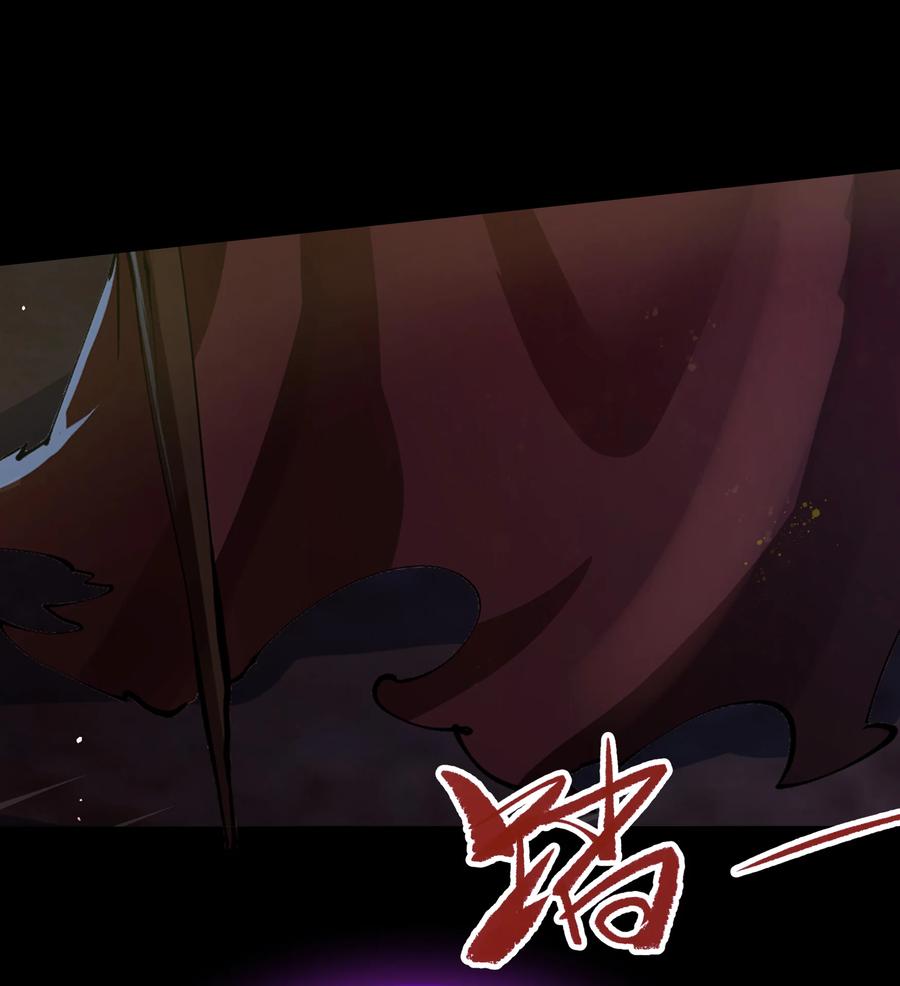 第74话彻底控制-青帝传-星艺文娱（第12张）