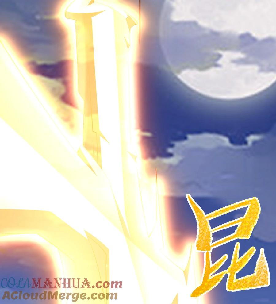 第74话彻底控制-青帝传-星艺文娱（第2张）