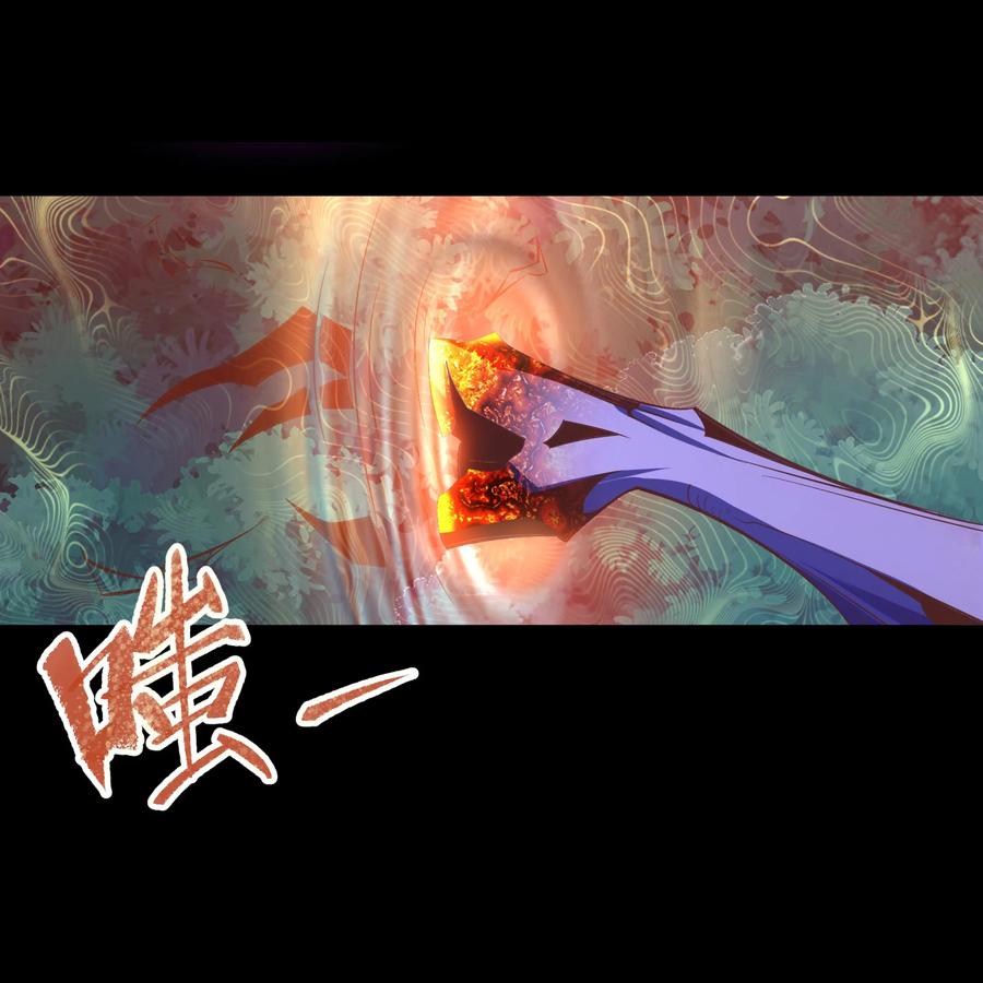 第74话彻底控制-青帝传-星艺文娱（第7张）