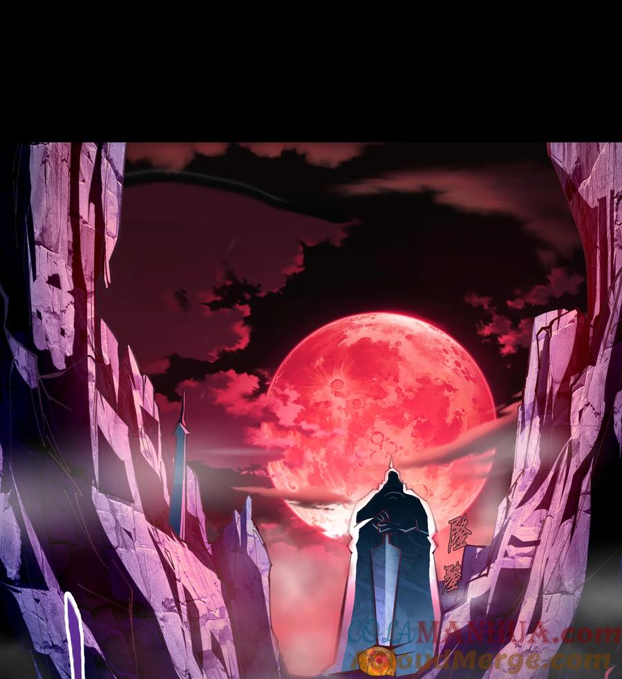 第75话血月剑塔-青帝传-星艺文娱（第6张）