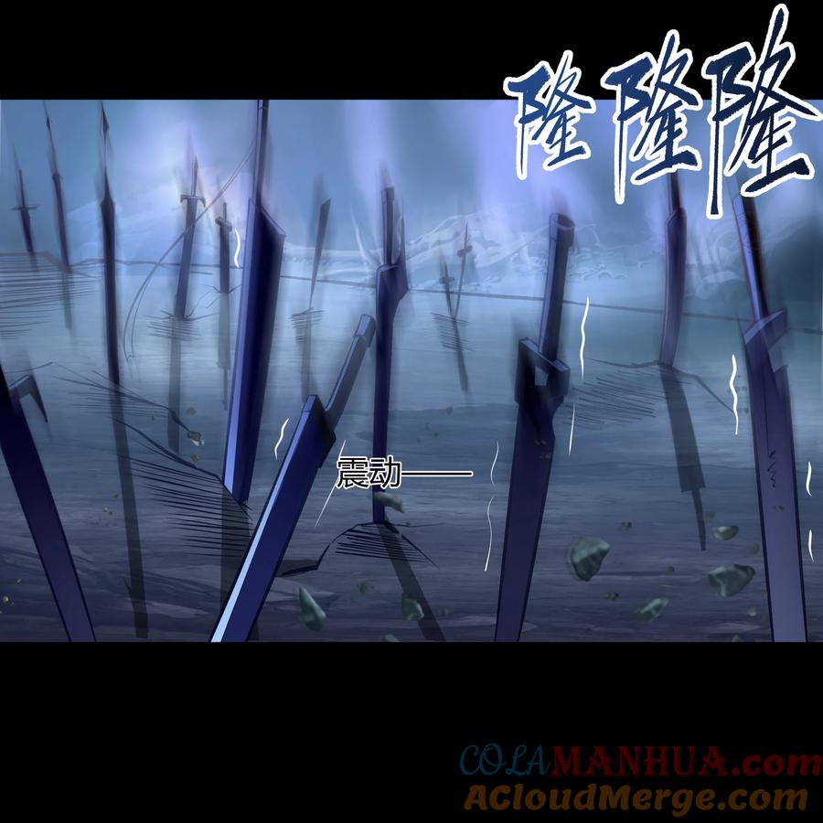 第75话血月剑塔-青帝传-星艺文娱（第3张）