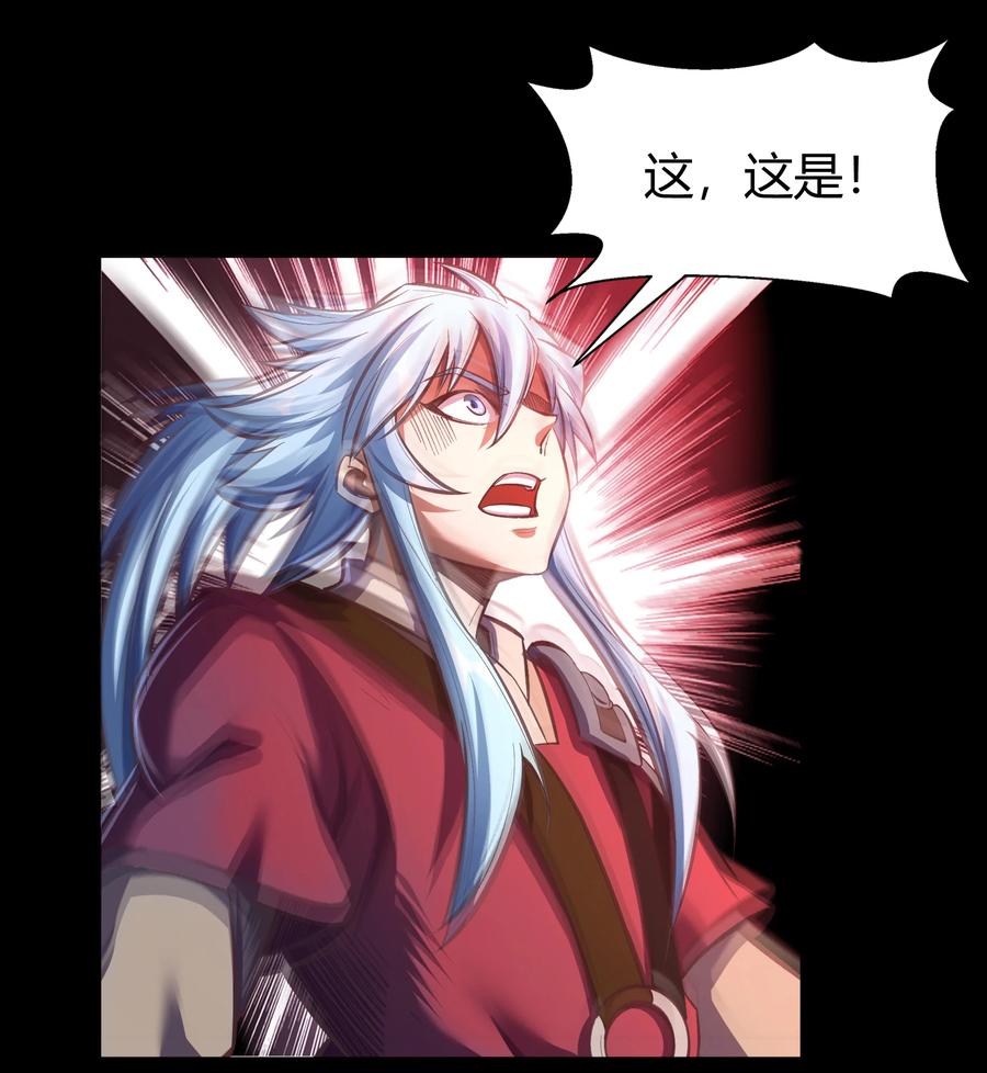 第75话血月剑塔-青帝传-星艺文娱（第4张）