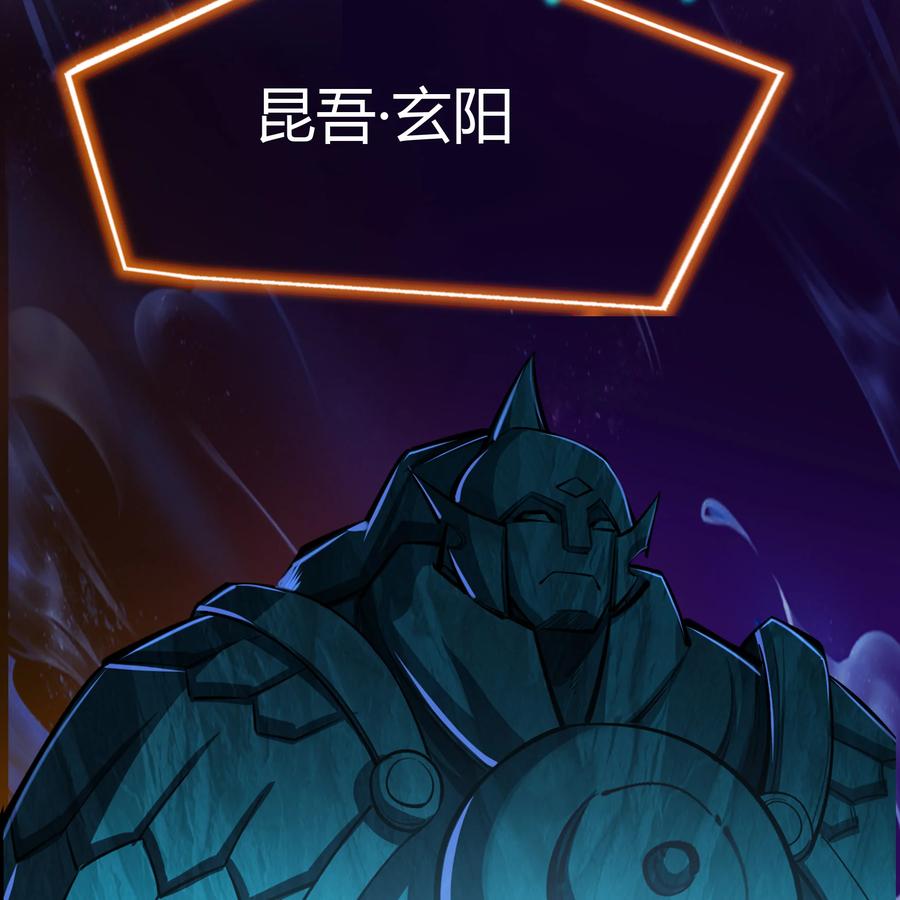 第77话剑意觉醒-青帝传-星艺文娱（第19张）