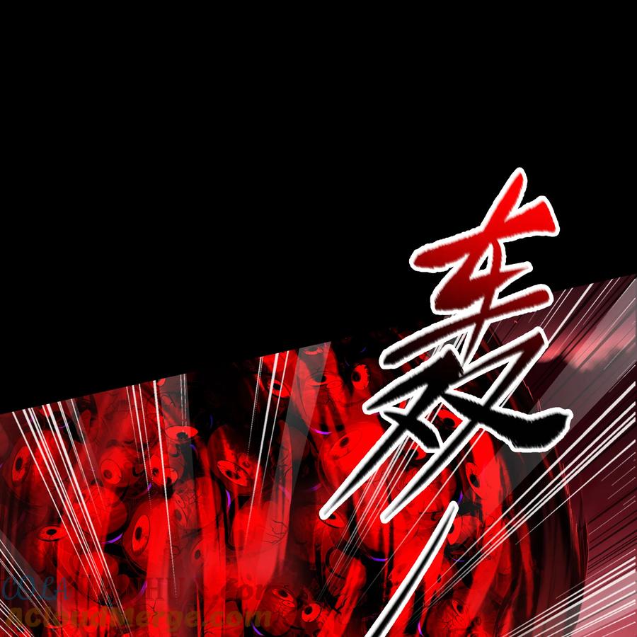 第77话剑意觉醒-青帝传-星艺文娱（第9张）
